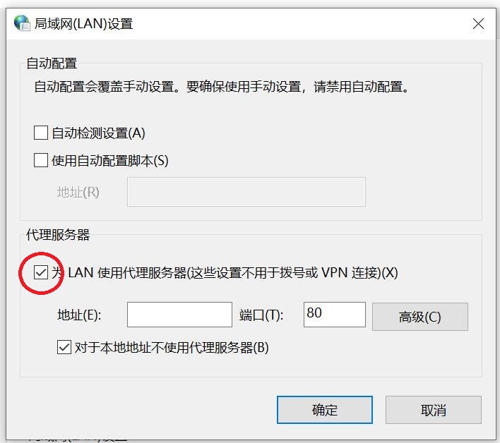 取消勾选