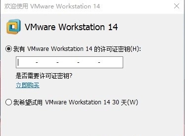 输入密钥